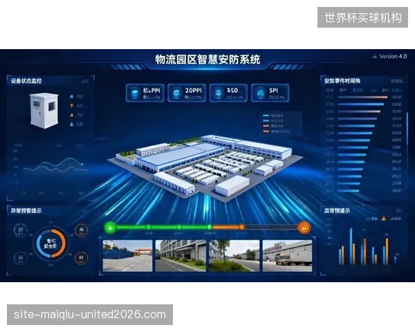 AIoT技术正系统性介入体育小镇运营，大幅优化安防、能耗与人流管理效率